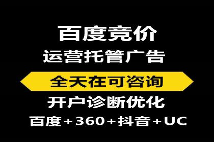 百度广告推广案例：低成本高回报实战经验