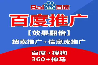 热门信息流广告推广案例盘点